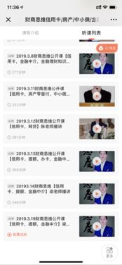 微信分付怎么套出来吗安全吗,微信分付的套现方式与安全性分析