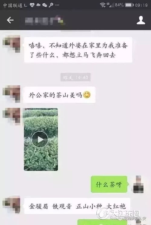 美团月付如何套出来给朋友,揭秘美团月付的巧妙使用——如何安全合法地将资金套现给朋友