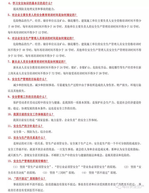 美团月付如何套出来给朋友,揭秘美团月付的巧妙使用——如何安全合法地将资金套现给朋友