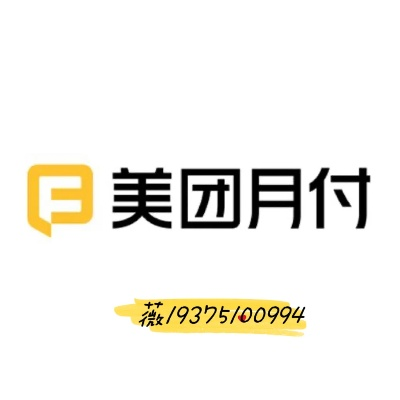 美团月付套出来24小时,美团月付套出来24小时揭秘与策略