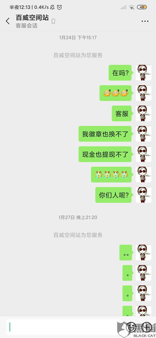 羊小咩便荔卡包提现渠道,羊小咩便荔卡包提现渠道解析