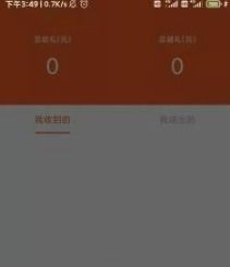 微信分付套出来秒到账,微信分付套现的秘密与风险管理