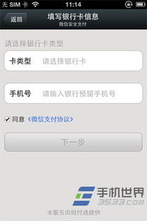 如何快手先用后付套出来到银行卡,揭秘，如何快速利用先用后付服务套现到银行卡