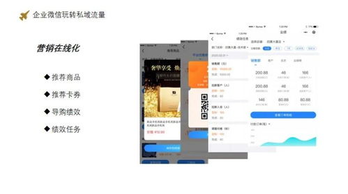 长沙微信分付套出来,长沙微信分付套现服务详解与分析