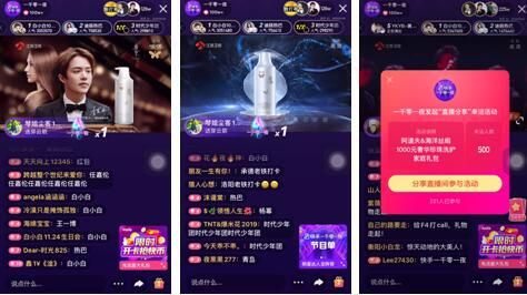 快手先用后付套出来店铺,快手先用后付套出来店铺，探索新型消费模式下的店铺运营策略