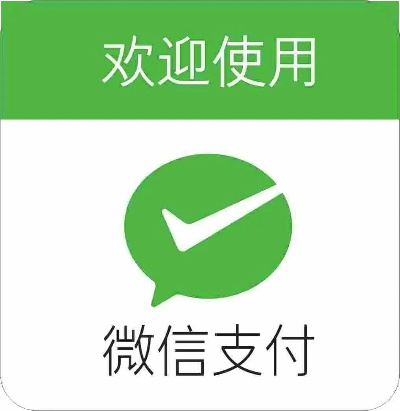 微信分付买购物卡套出来安全吗,微信分付购物卡套现的安全性探讨