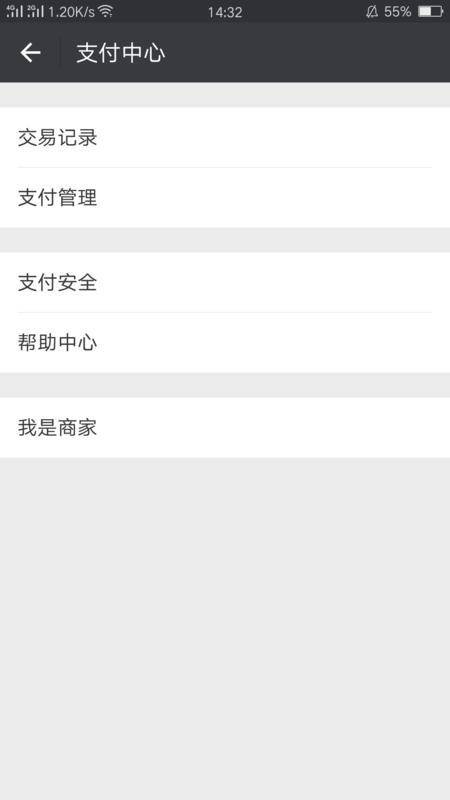 转转分期额度如何套出来到微信,揭秘转转分期额度套现到微信的可行途径