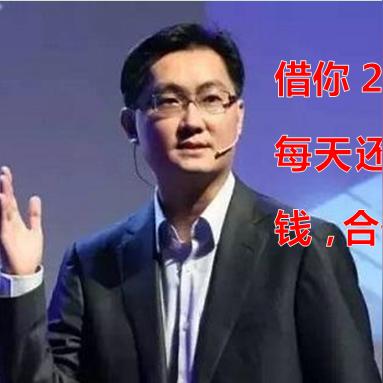 微信分付最新套出来是真的吗,微信分付最新套出来是真的吗？