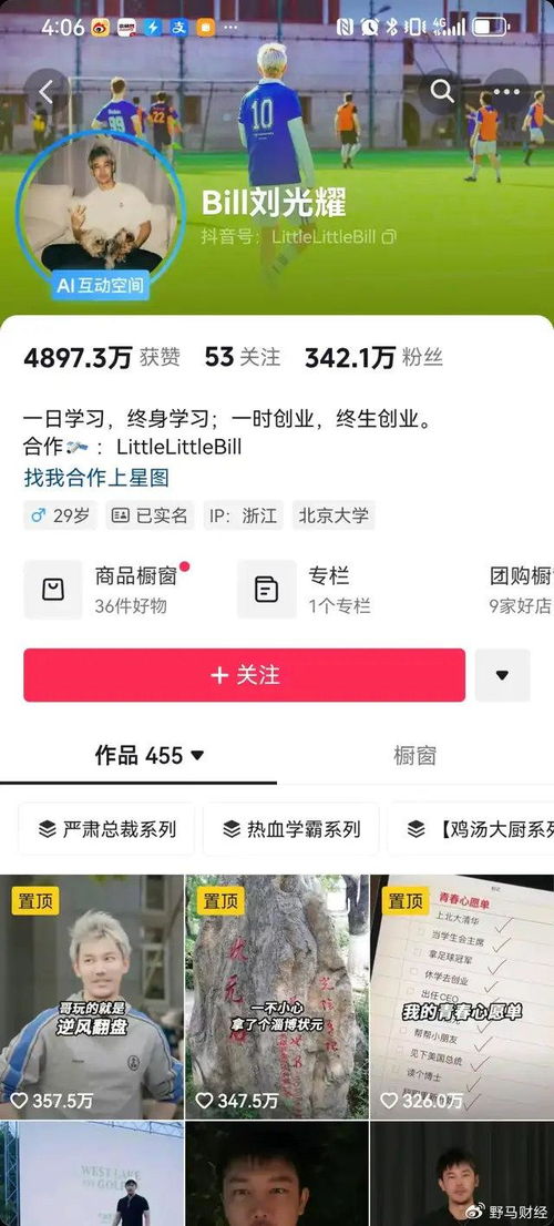 贵阳抖音月付套出来,贵阳抖音月付套现，解密短视频平台的金融新玩法