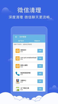 微信分付套出来吗可靠吗安全吗,微信分付套现，可靠与安全的考量
