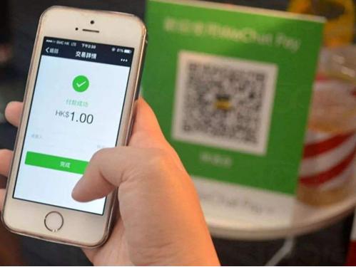 微信分付套出来吗可靠吗安全吗,微信分付套现，可靠与安全的考量