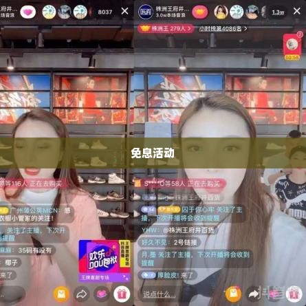 抖音月付找商家套出来怎么操作,抖音月付找商家套出来怎么操作