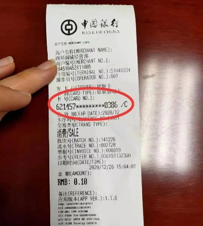 小额拼多多先用后付套出来是真的吗,小额拼多多先用后付套现是真的吗？