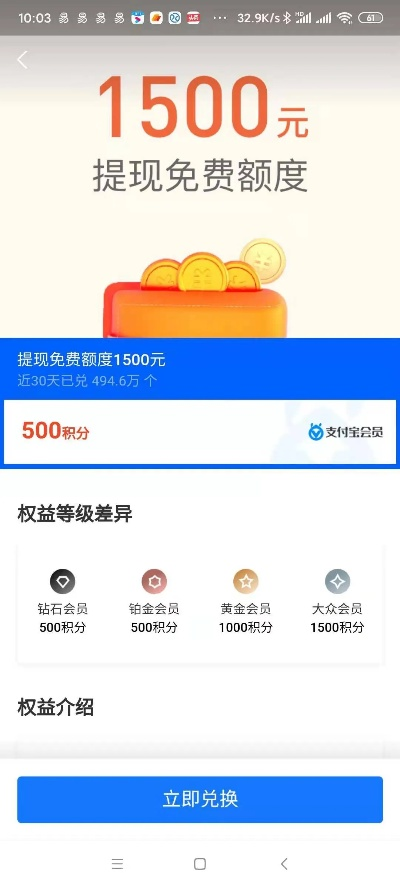 拼多多先用后付商城额度怎么套出来,拼多多先用后付商城额度套现攻略