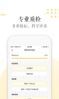 转转分期生活缴费套出来,探索转转分期生活缴费的便捷之道