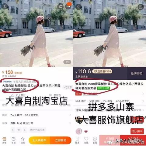 怎么添加拼多多先用后付套出来小二,揭秘拼多多先用后付，如何与小二沟通套出关键信息