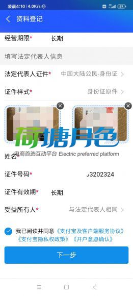 抖音月付套出来5个点的,抖音月付套现揭秘，5%收益的诱惑与风险