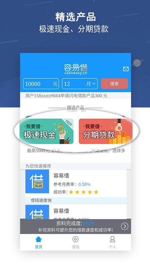 转转分期飞机票套出来怎么用,转转分期飞机票套现攻略，安全、便捷又实惠