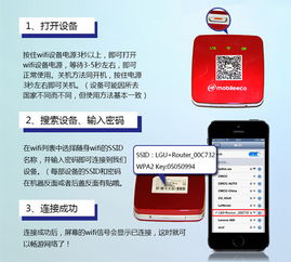 转转分期飞机票套出来怎么用,转转分期飞机票套现攻略，安全、便捷又实惠