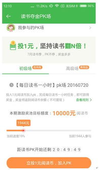 美团月付500套出来,美团月付500套，解锁消费新境界