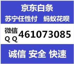 正规京东企业金采套出来商家怎么操作,京东企业金采套现操作流程与风险控制