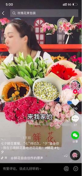 微店放心花自己怎么套出来的,微店放心花自己套出来的秘密