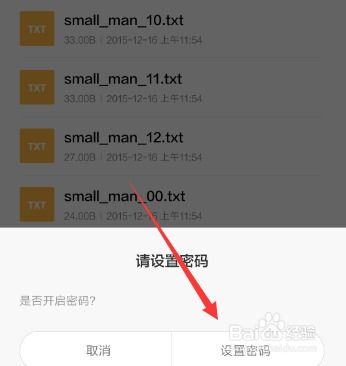 快手先用后付套出来找哪里,快手先用后付套现方法与风险分析