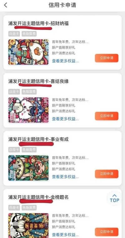 羊小咩享花卡再次提现审核多久,羊小咩享花卡再次提现审核时间详解