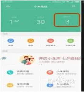 转转分期兑米套出来,转转分期兑米套出来的秘密