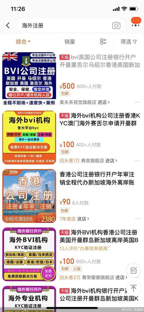转转分期套出来几个点啊怎么查,揭秘转转分期套现的奥秘，如何轻松查询点数？
