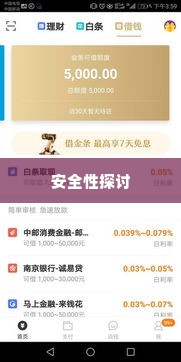 京东企业金采金可以套出来吗安全吗,京东企业金采金的提取与安全性探讨