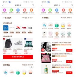 拼多多先用后付24小时套出来多少钱啊,拼多多先用后付24小时套现流程与风险分析