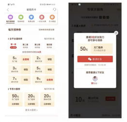 拼多多先用后付24小时套出来多少钱啊,拼多多先用后付24小时套现流程与风险分析