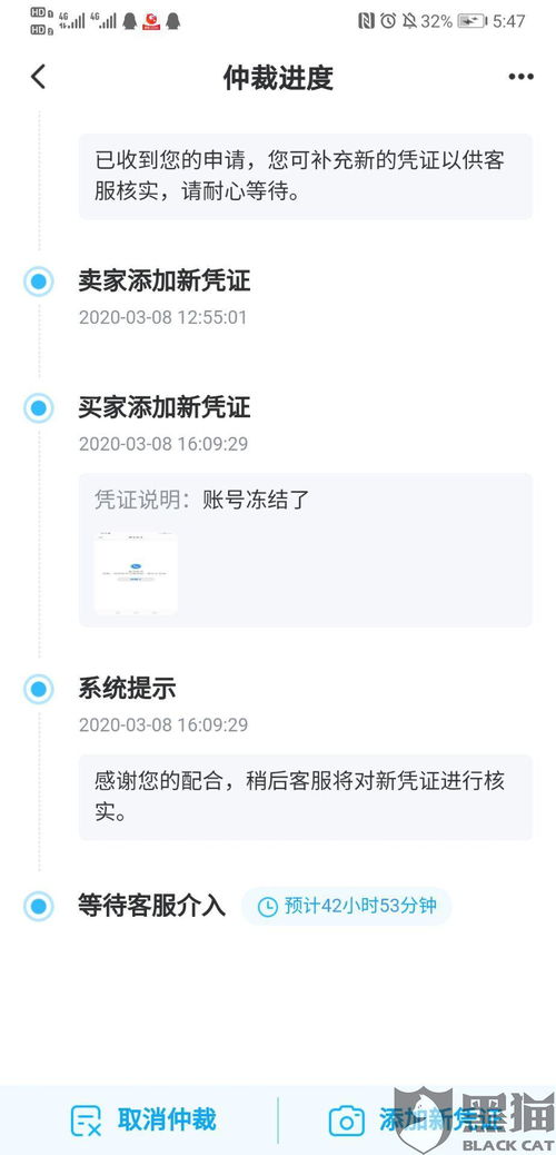 微店放心花套出来被冻结,微店放心花套出来被冻结