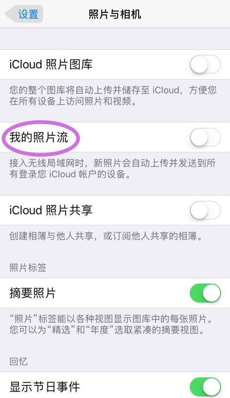 快手先用后付怎么样套出来到微信里,快手先用后付的使用与套现流程解析