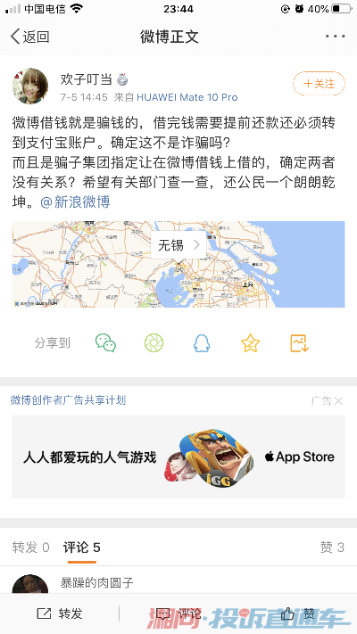 快手先用后付套出来10个点怎么算,快手先用后付套现10%收益的计算方法