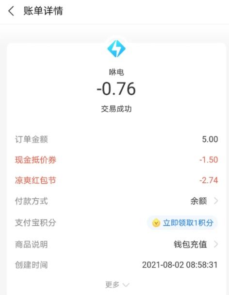 转转分期套出来点数怎么算,转转分期套出来点数怎么算