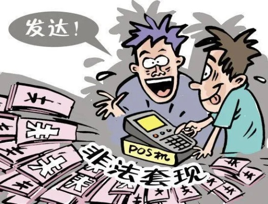 抖音月付24小时套出来,抖音月付24小时套现技巧与风险分析