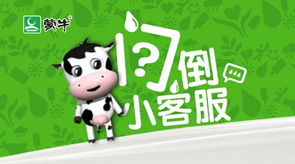 羊小咩客服可以套现吗,揭秘羊小咩客服的套现真相