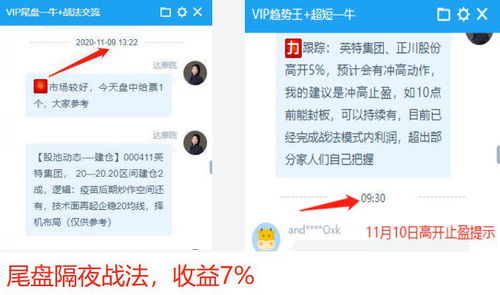 临海快手先用后付套出来,临海快手先用后付套出来，探索网络经济的新机遇
