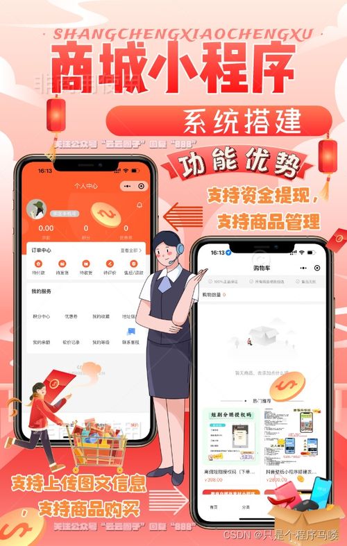 羊小咩便荔卡包购物金怎样提现,羊小咩便荔卡包购物金提现指南