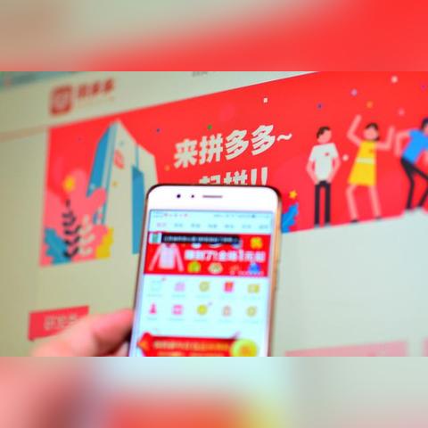 怎么拼多多先用后付套出来到微信,拼多多先用后付与微信支付的对接流程