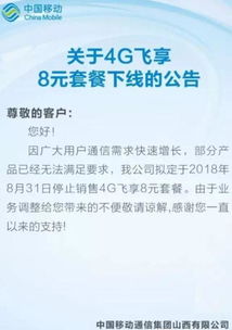 转转分期可以套出来吗安全吗,转转分期，消费信贷的双刃剑——安全性与风险探讨