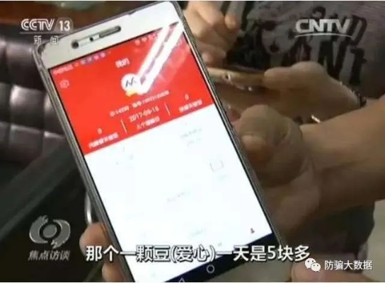 拼多多先用后付金怎么套出来的啊,揭秘拼多多先用后付金如何套现