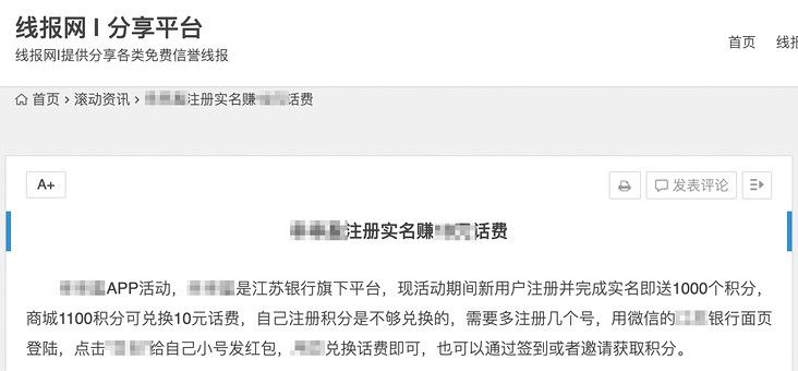 微店放心花自己套出来可以吗安全吗,微店放心花，如何安全地使用第三方服务套现