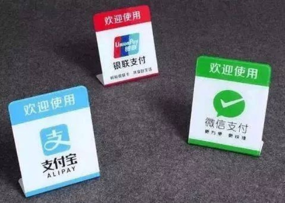 微店放心花自己套出来可以吗安全吗,微店放心花，如何安全地使用第三方服务套现