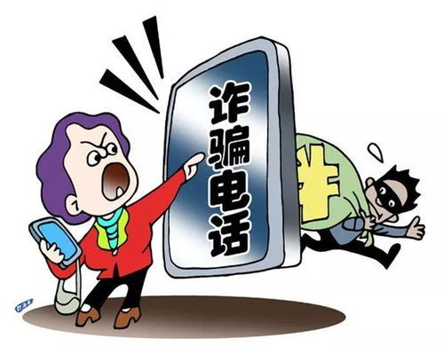 微信分付套出来陷阱,微信分付套现陷阱，揭秘背后的风险与欺诈