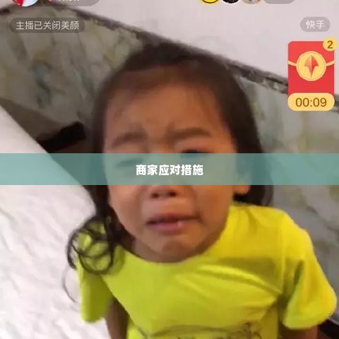 快手先用后付套出来找谁举报,揭秘快手先使用后付款模式的漏洞与应对策略