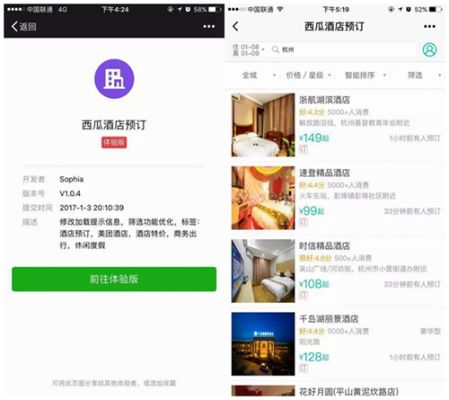 微信分付怎么预定酒店套出来,微信分付预订酒店攻略，轻松搞定套系预定