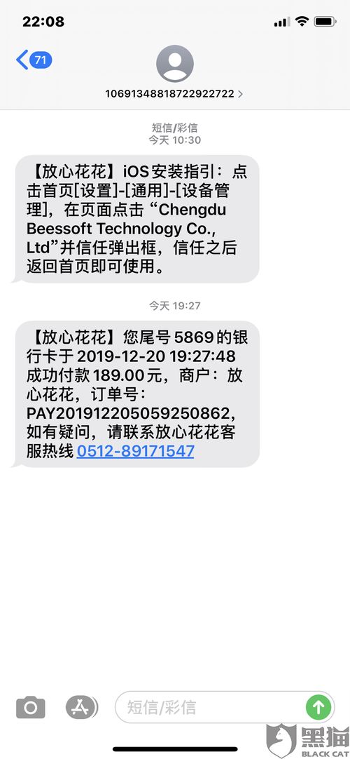 微店放心花套出来多少手续费用,微店放心花套出来多少手续费用？一文详解！